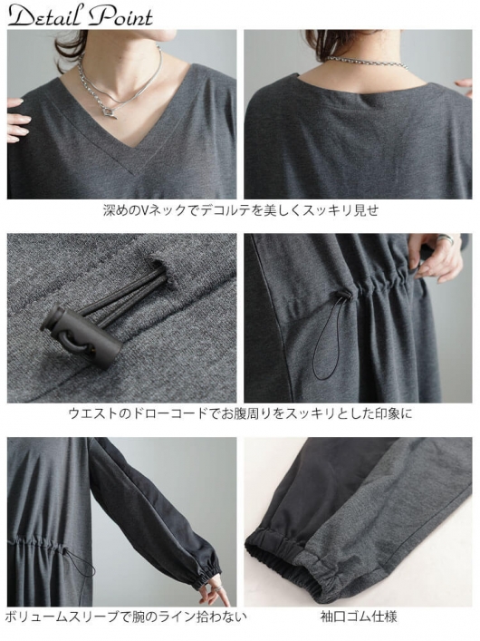 セール対象商品】 大きいサイズ レディース バイカラー袖ウエスト