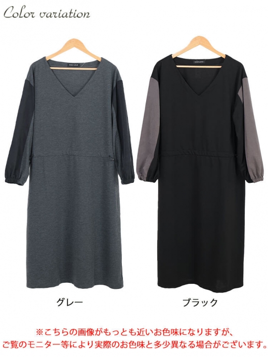 イベントセール】 大きいサイズ レディース バイカラー袖ウエスト