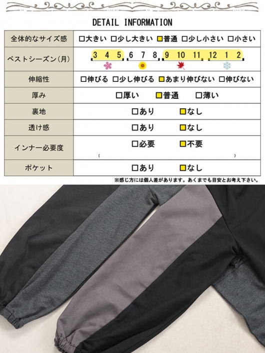 セール対象商品】 大きいサイズ レディース バイカラー袖ウエスト
