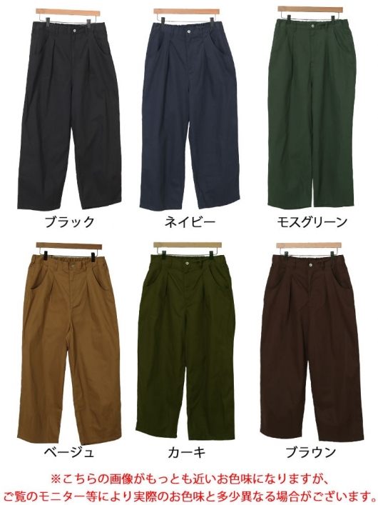 大きいサイズ！新品タグ付　23区ストレッチありモスグリーンパンツ　ストレスフリー 大きいサイズ！新品タグ付23区ストレッチありモスグリーンパンツ