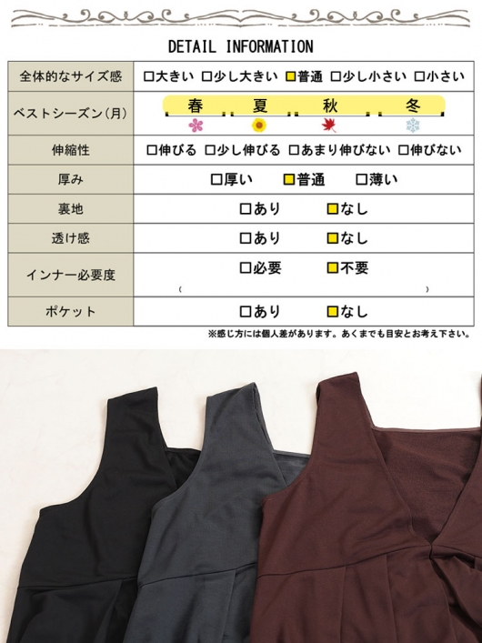 大きいサイズ レディース 前後2wayタックジャンパースカート fem 大きいサイズ レディース 前後2wayタックジャンパースカート fem
