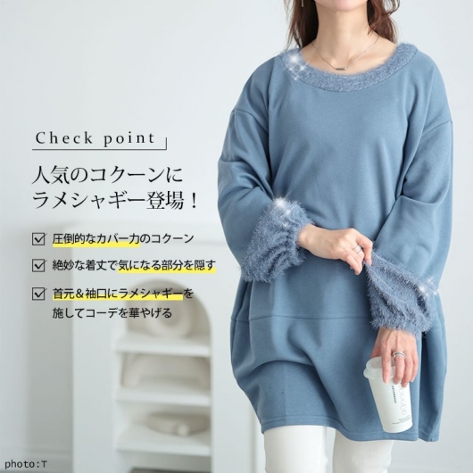 日本製ふくれジャカード素材 花柄ロングチュニック / 大きい