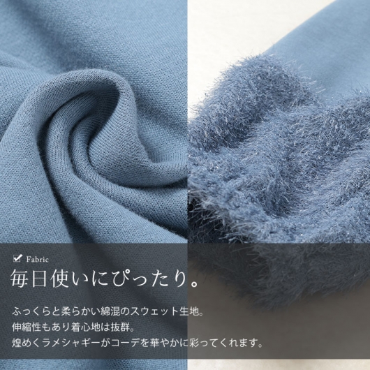 【大きいサイズレディース】2WAYストレッチコクーンチュニック【日本製】 大きいサイズ レディース 裏起毛コクーンチュニック suri-3212