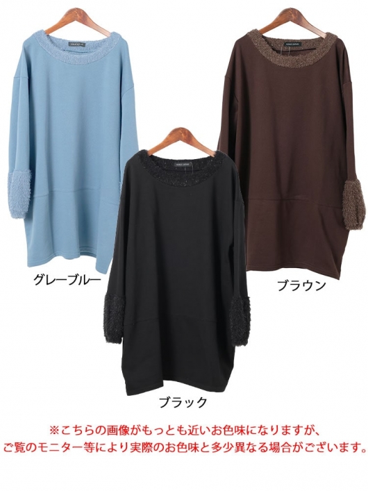QUINTY|クインティの大きいサイズレディースショップ