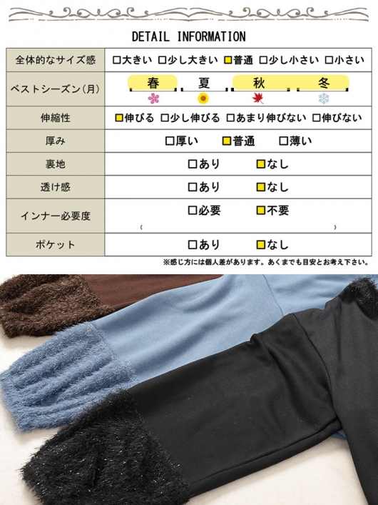 大きいサイズ レディース ラメシャギー切り替えコクーン