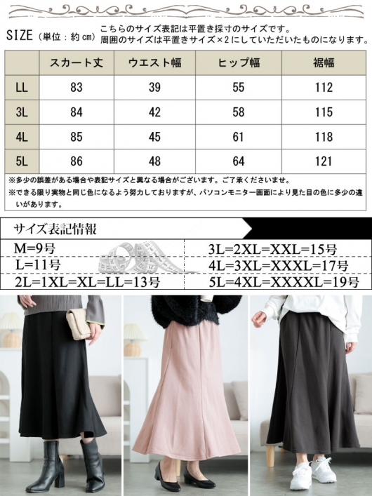 marry.専用 f-marin_4582550710388