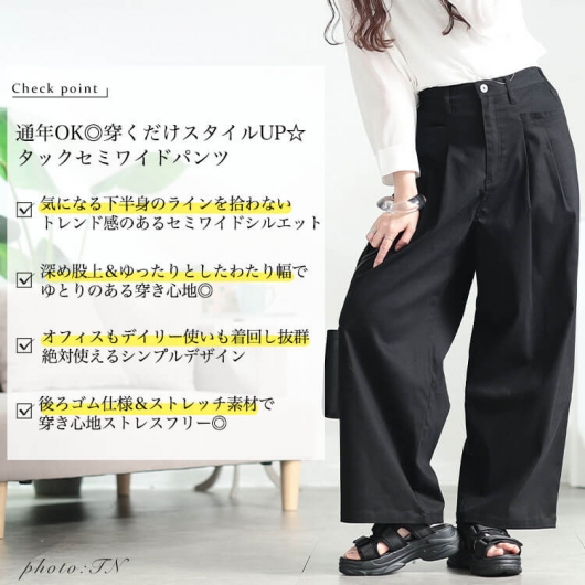 お歳暮ならオンライン 大きいサイズ ストレッチツイルタックセミワイド レディース ボトムス・スパッツ