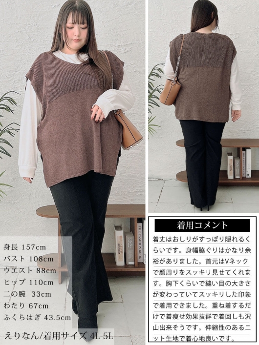 イベントセール】 大きいサイズ レディース サイドベルト編み地