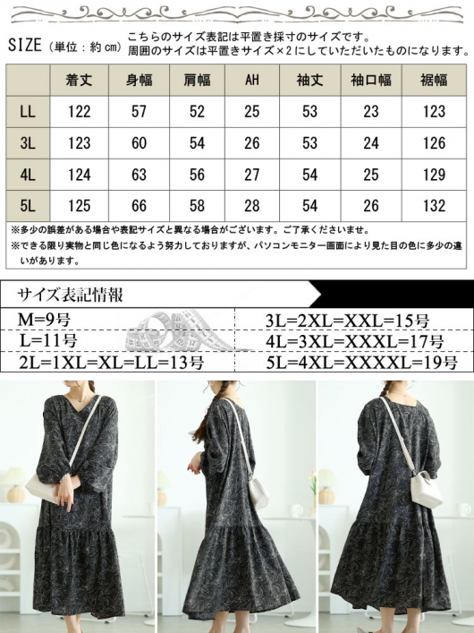 大きいサイズ レディース 前後2way花柄ティアードワンピース fem-557