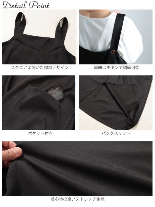 大きいサイズ レディース 襟付きバックスリットジャンパースカート fem