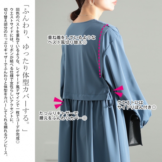 大きいサイズ レディース サイドリボンベストドッキングワンピース fem