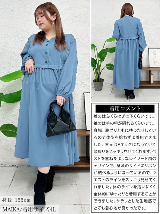 大きいサイズ レディース サイドリボンベストドッキングワンピース fem