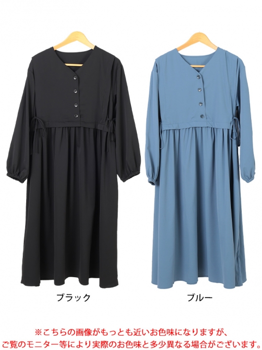 【サキページ✨】❤️ダイアグラム ✨サイズ38✨ドッキングワンピース コクーンサマーニットドッキングワンピース