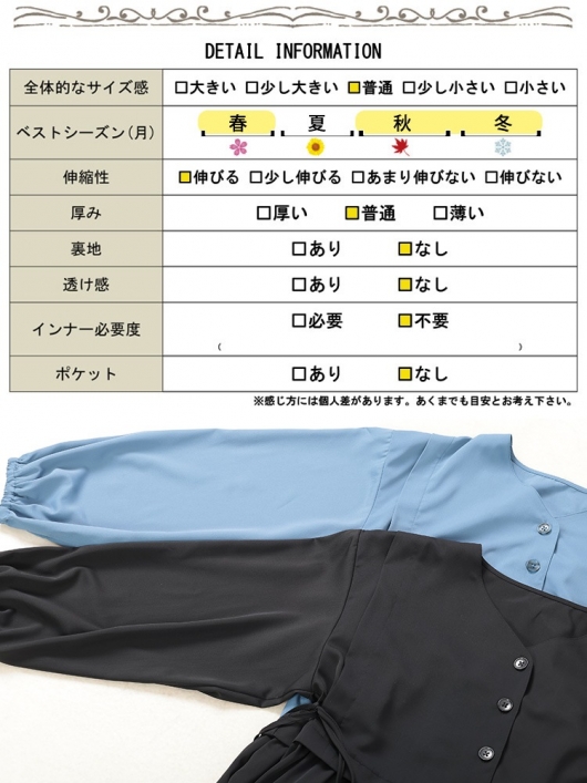 大きいサイズ レディース サイドリボンベストドッキング