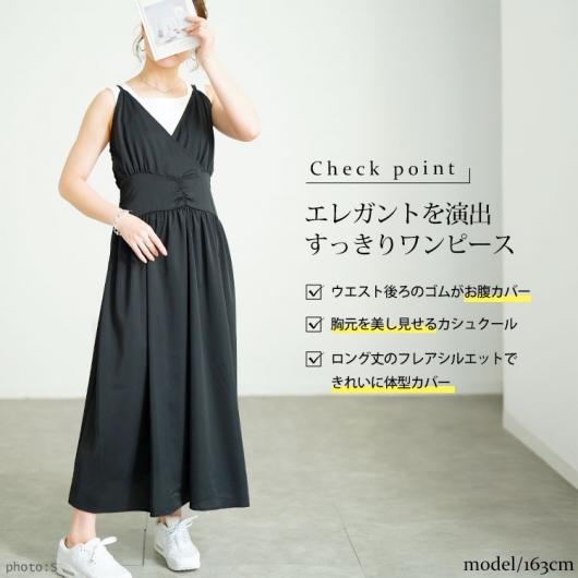 パタゴニア　キャミ　ワンピース　ドレス　XL 楽天市場】[ プチレタス ] 胸元フリルワッシャー キャミ