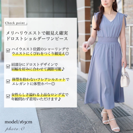 大きいサイズ レディース ドロストショルダーシャーリング