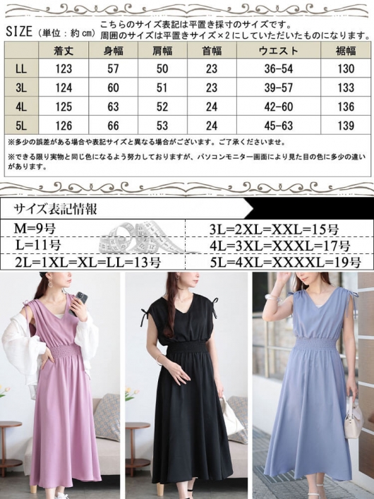 大きいサイズ レディース ドロストショルダーシャーリング