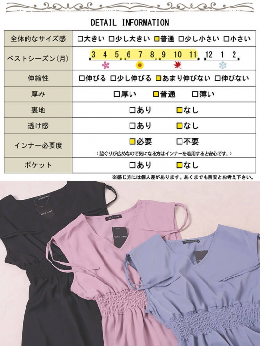 大きいサイズ レディース ドロストショルダーシャーリング