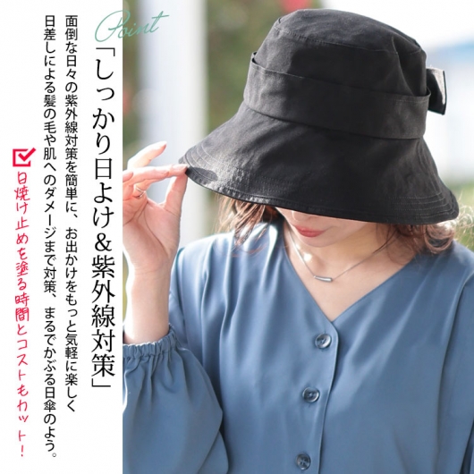 大きいサイズ レディース リボンバケットハット fem-575
