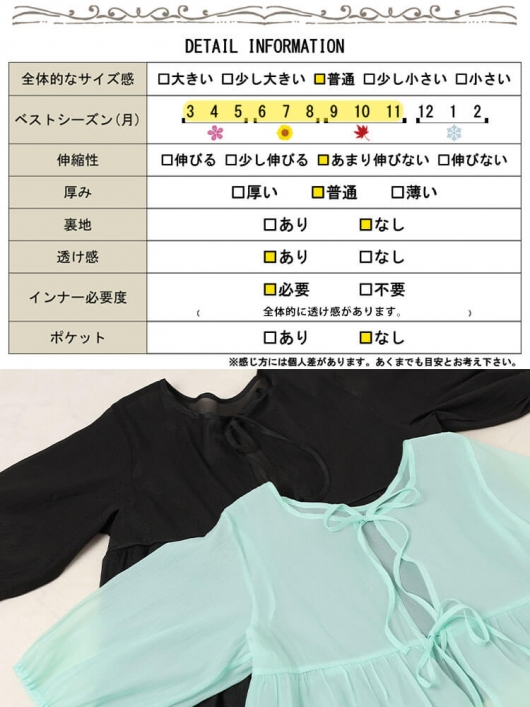 大きいサイズ レディース 前後2wayリボンティアードチュニック