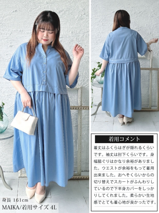 ワンピース　まとめ売り ID：170193 書庫 下段レターケース カギ付-バス釣り引退品