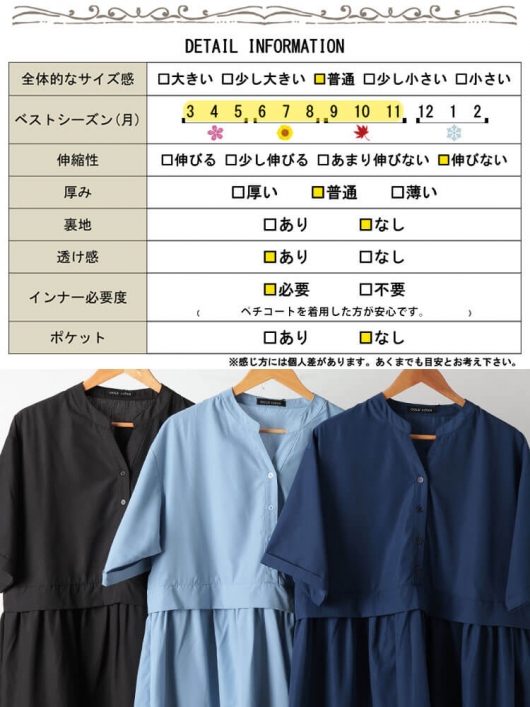 大きいサイズ レディース キーネック切り替えワンピース fem-579