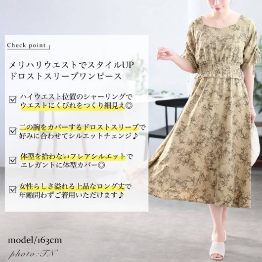 大きいサイズ レディース 花柄ハートネックドロストスリーブ