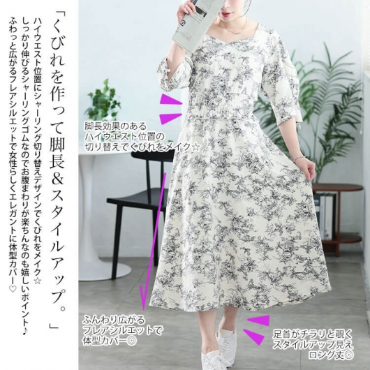 大きいサイズ レディース 花柄ハートネックドロストスリーブ