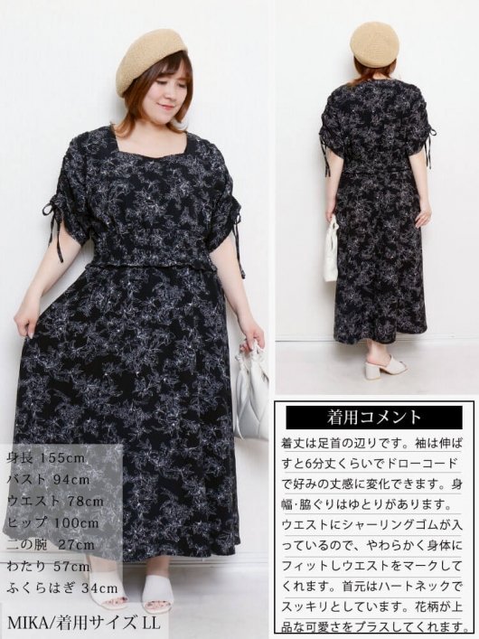 大きいサイズ レディース 花柄ハートネックドロストスリーブ