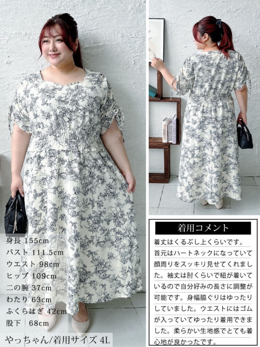 新品未使用 ✴︎ ノコオーノ ワンピース 花柄 大きいサイズ　レース 新品未使用 ✴︎ ノコオーノ ワンピース 花柄 大きいサイズ