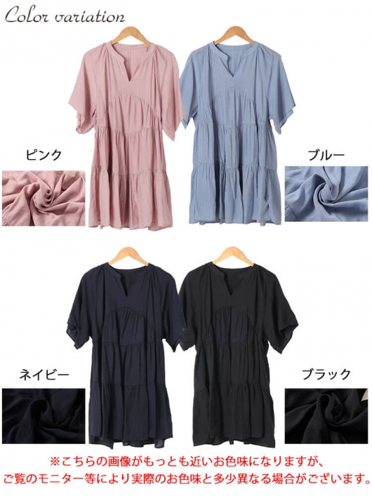 大きいサイズ レディース ティアードワッシャーミニワンピース