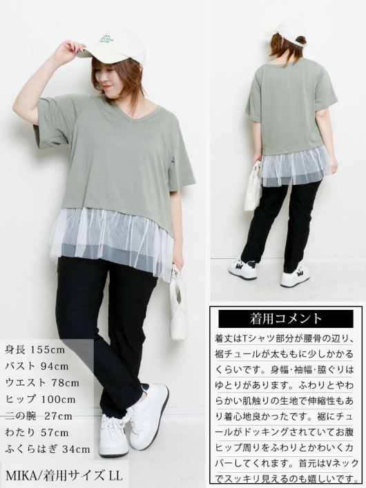 tシャツ チュール切替タンク レディース 楽天市場】【夏SALE2025】【日本製】『チュール 切替 ボトル