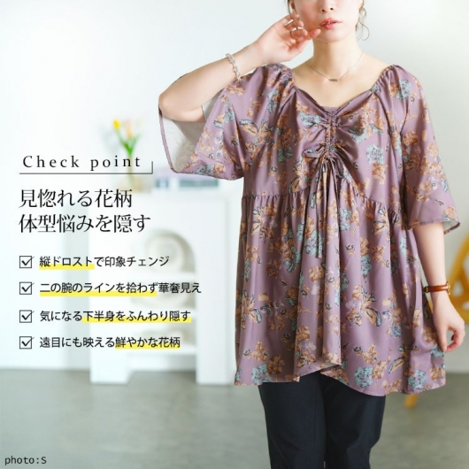 &LOVE 3L コスメ柄 ペプラムチュニック アンドラブ QVC 大きいサイズ &LOVE ハートフラワーな楽ちんふりるフレアチュニック
