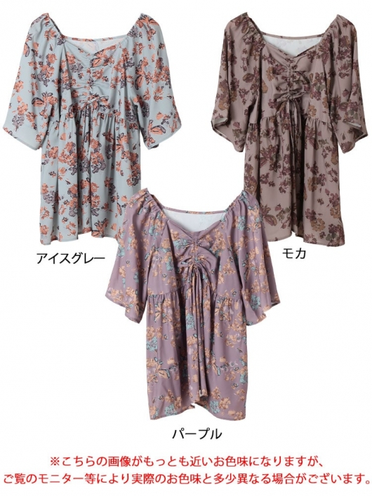 デゥアルヴュー　ぺフラムチュニック　花柄チュニック　ノースーリーブ　総柄 大きいサイズ レディース 花柄胸元ドロストペプラムチュニック