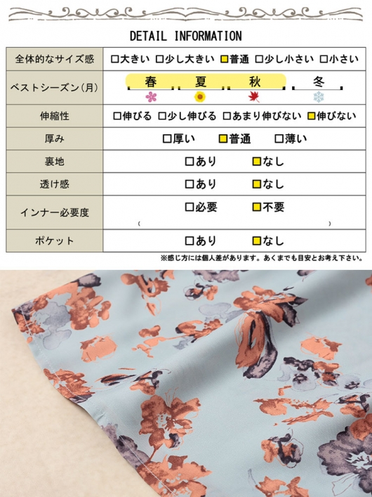 peach様ご依頼用 大きいサイズ レディース 花柄胸元ドロストペプラムチュニック