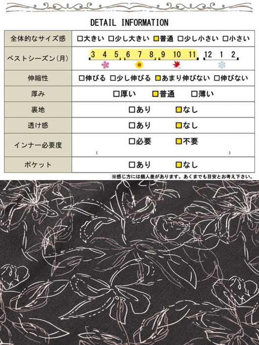 大きいサイズ レディース 花柄胸元ギャザー重ね着風ワンピース fem-591