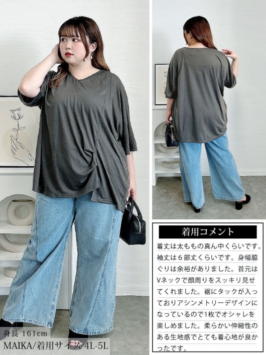 大きいサイズ レディース アシメタックプルオーバー fem-596