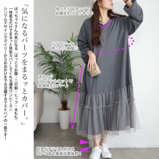 madder madderチュールワンピース cummerbag dress ベルト付き カマーバッグドレス ワンピース