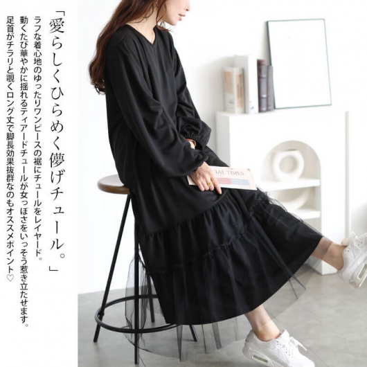 大きいサイズ レディース ティアードチュール切り替えワンピース