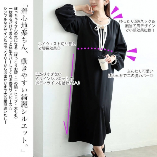 FR2 パイル ワンピース 梅 AZUL BY MOUSSY | フロントジップ半袖デニムワンピース (ワンピース