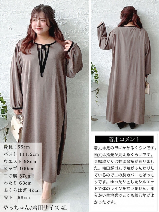 【美品】FR2 パイル ワンピース 梅 black-hair-bob-with-bangs.jpg