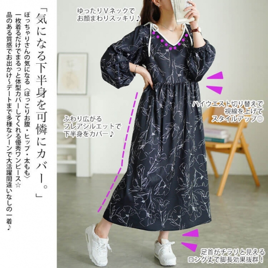 大きいサイズ レディース 花柄配色パイピング肩リボンワンピース fem