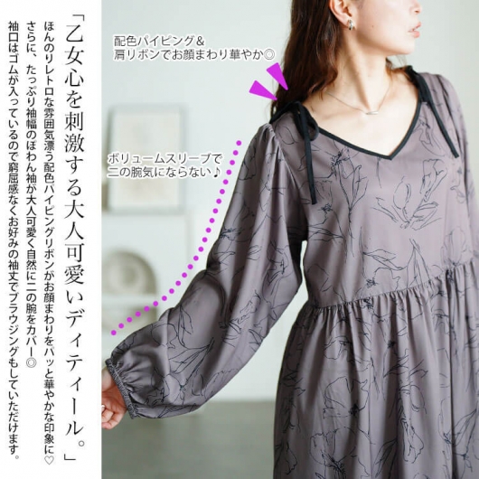 【6万円】N°21 イタリア製　シルク　リボンタイデザイン　ワンピース 6万円】N°21 イタリア製 シルク リボンタイデザイン ワンピース