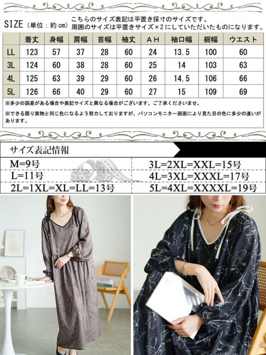 大きいサイズ レディース 花柄配色パイピング肩リボンワンピース fem