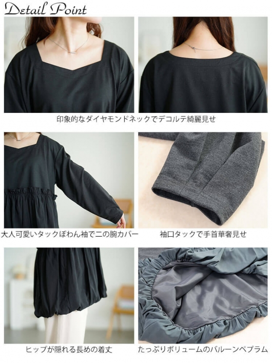 ESMOK バルーントップス ブラック フリーサイズ サテンバルーンスカート（マキシ・ロングスカート） | THE SHOP