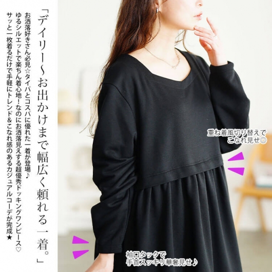 サエラ風リボンベル袖ワンピース大きいサイズボナルナ 大きいサイズ レディース 袖口タックドッキングバルーン