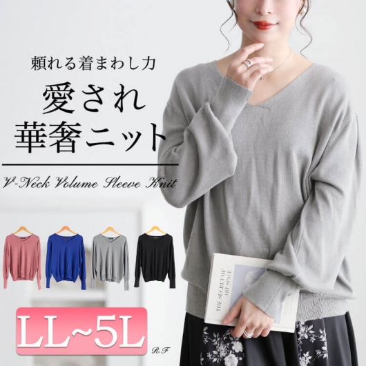 V�l�b�N�{�����[�����n�C�Q�[�W�j�b�g