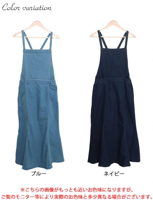 MACHATT 2way サロペット　新品未使用　正規品 サマンサ モスモス Samansa Mos2 【EC先行販売】綿麻サロペット