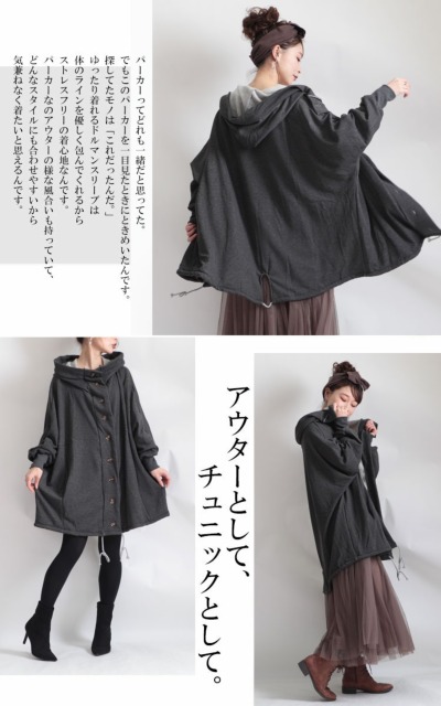 ベルト付きマントコート♡BEIGE♡F｜レディース - ジャケット