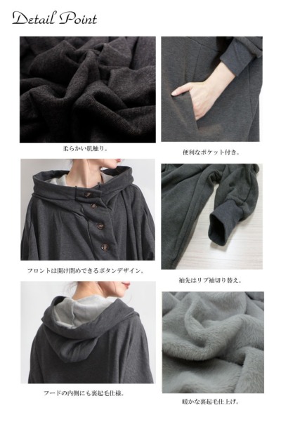 大きいサイズ レディース フード付きドルマンコート gold-t15933